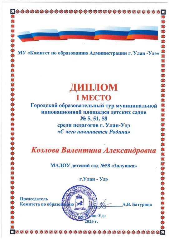 образовательный тур.jpg