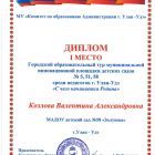 образовательный тур.jpg